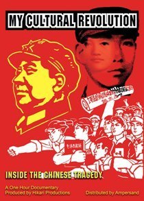 MY CULTURAL REVOLUTION